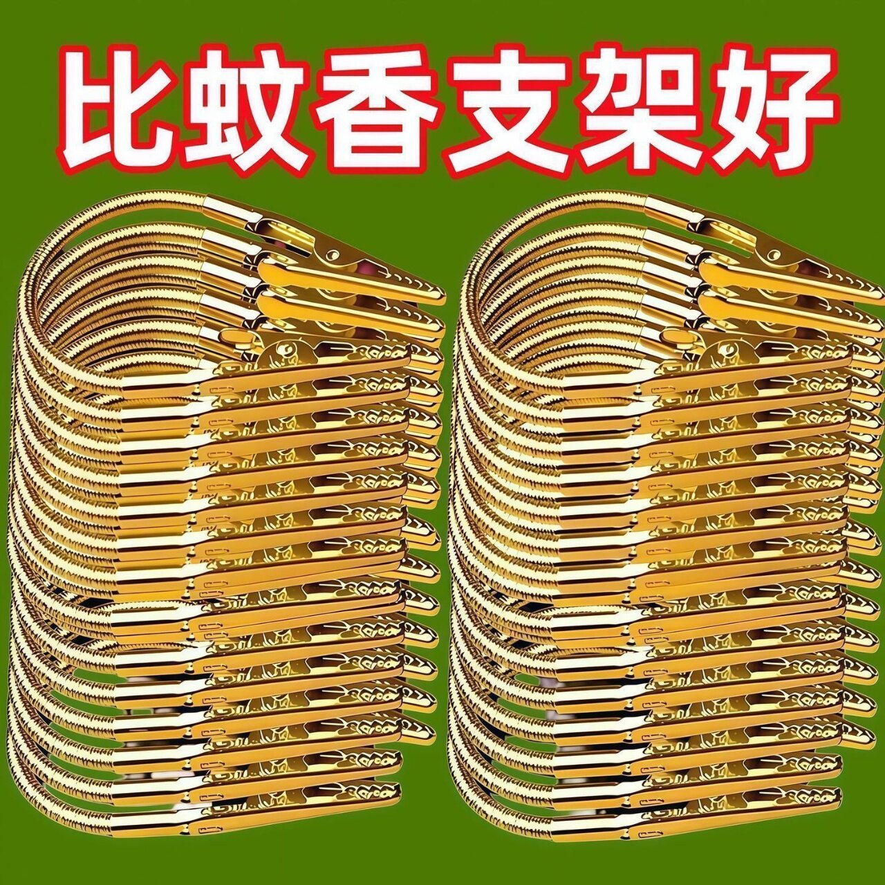 双头鳄鱼蚊香支架立式卡片照片夹标签支架家用万向蚊香夹桌面便签