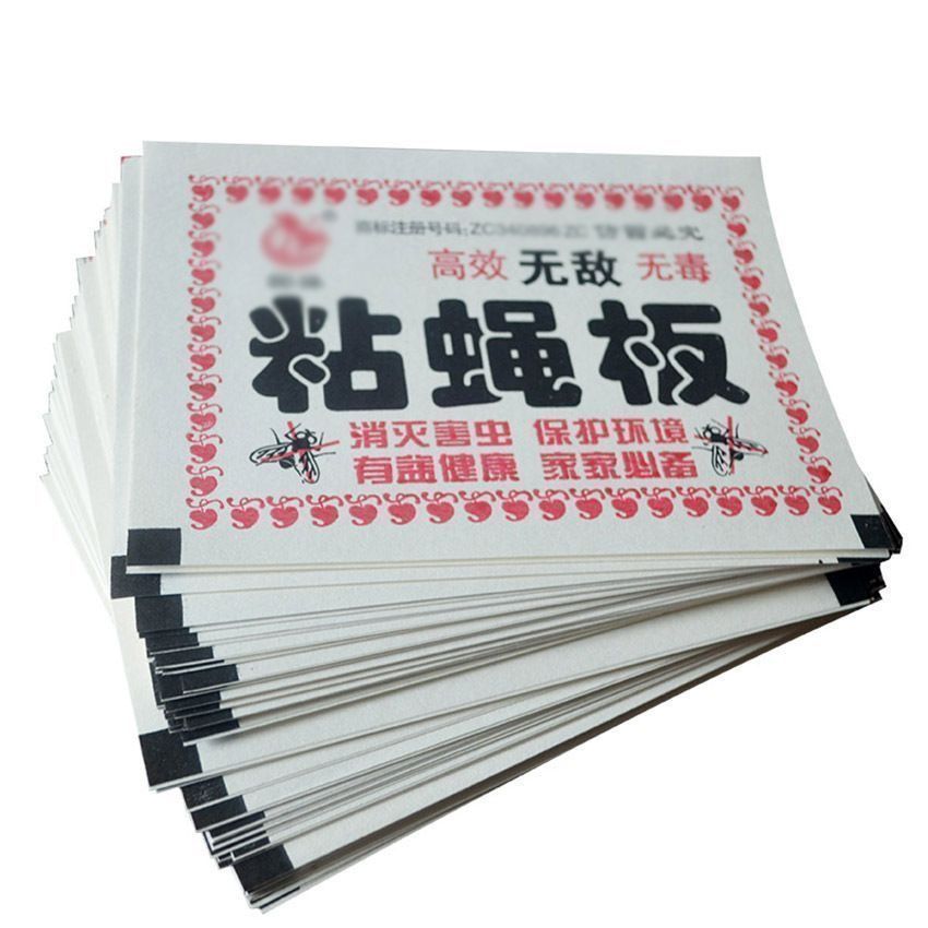强效苍蝇贴强力灭苍蝇神器捕蝇粘蝇纸粘虫板无毒无味家用苍蝇批发