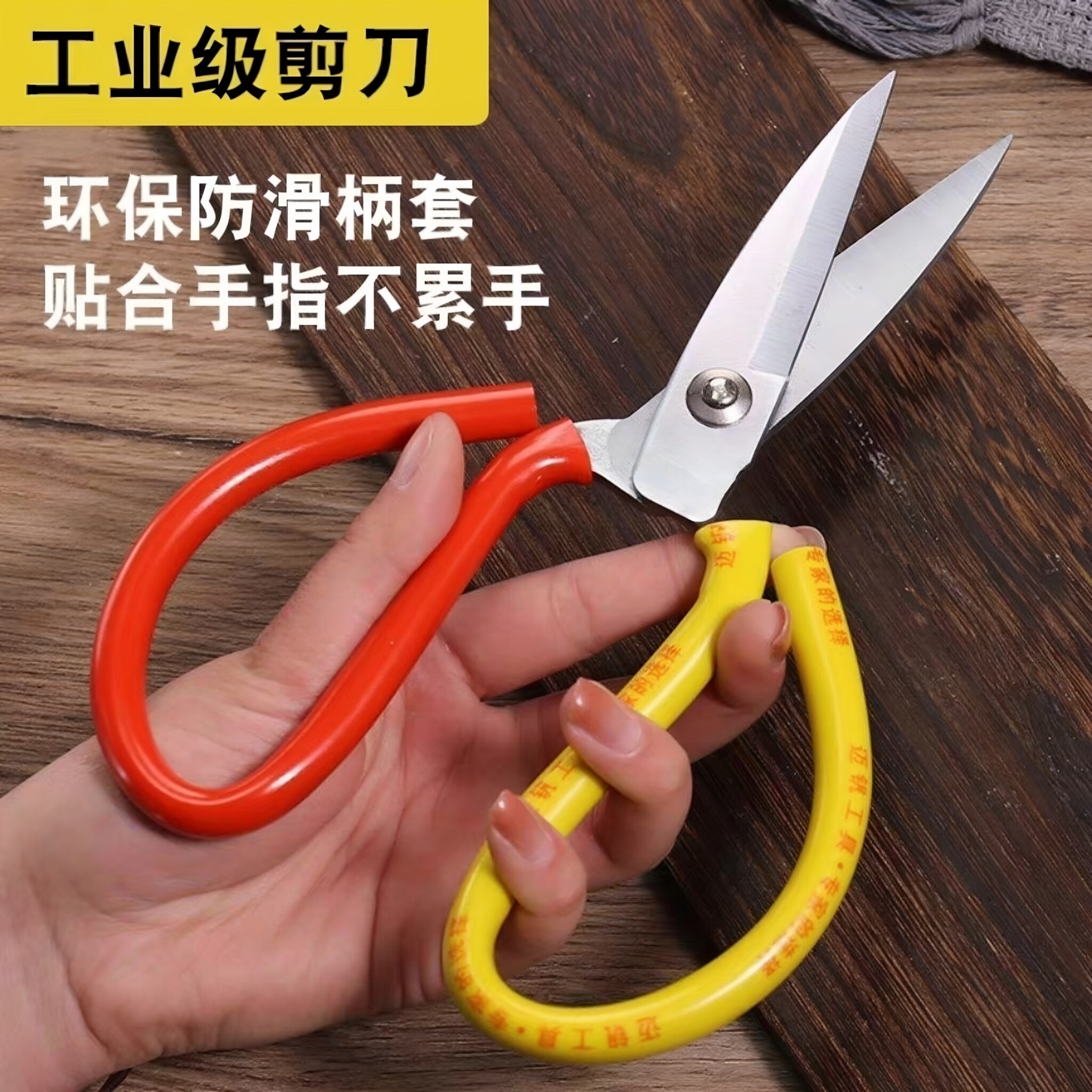 高碳钢特大号剪刀加长版剪布剪子强力碳钢工业裁缝防锈家用大剪刀