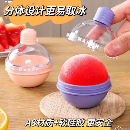 食品级硅胶威士忌灯泡冰格