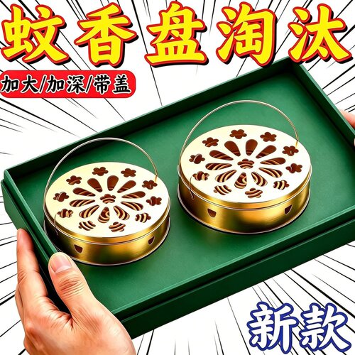 创意手提蚊香盒托盘架家用檀香盒安全带盖可手提防火接灰盒专用盒