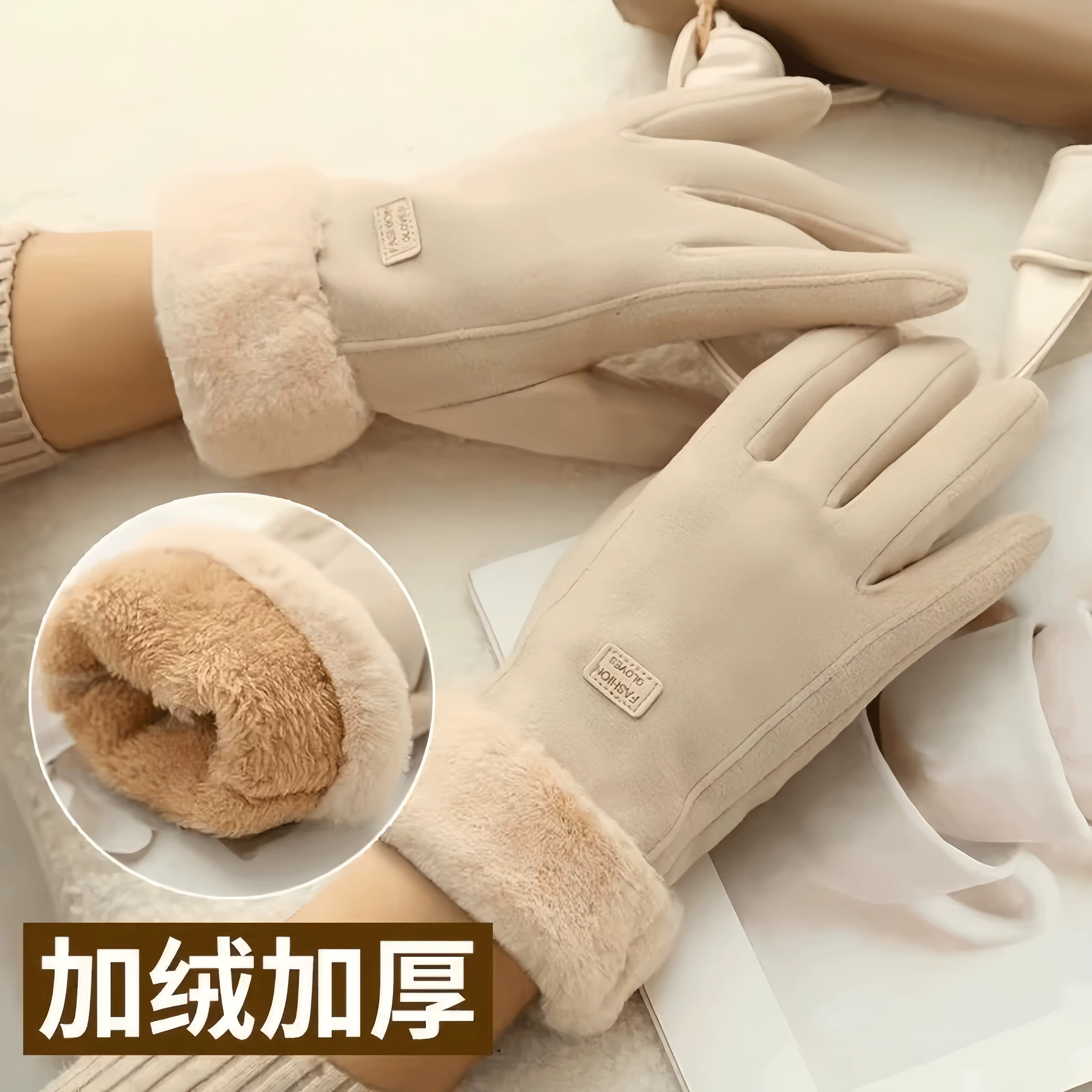 加绒加厚防风抗寒触屏骑行手套