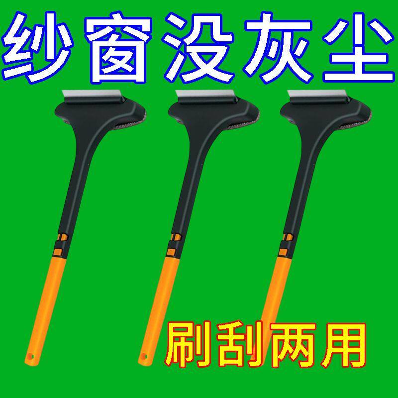 免拆洗双面纱窗玻璃清洁刷