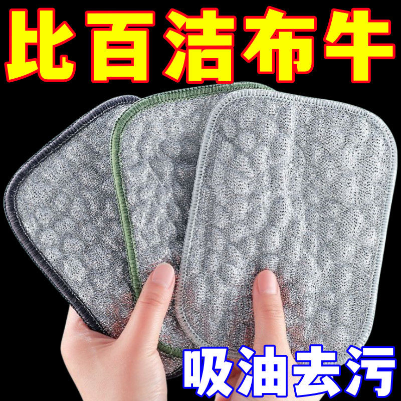 鋼絲洗碗布廚房專用雙層加厚刷鍋