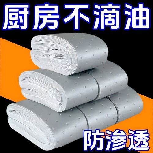 超加厚抽油烟机吸油棉条厨房专用油纸油槽通用加厚过滤盒防油贴纸