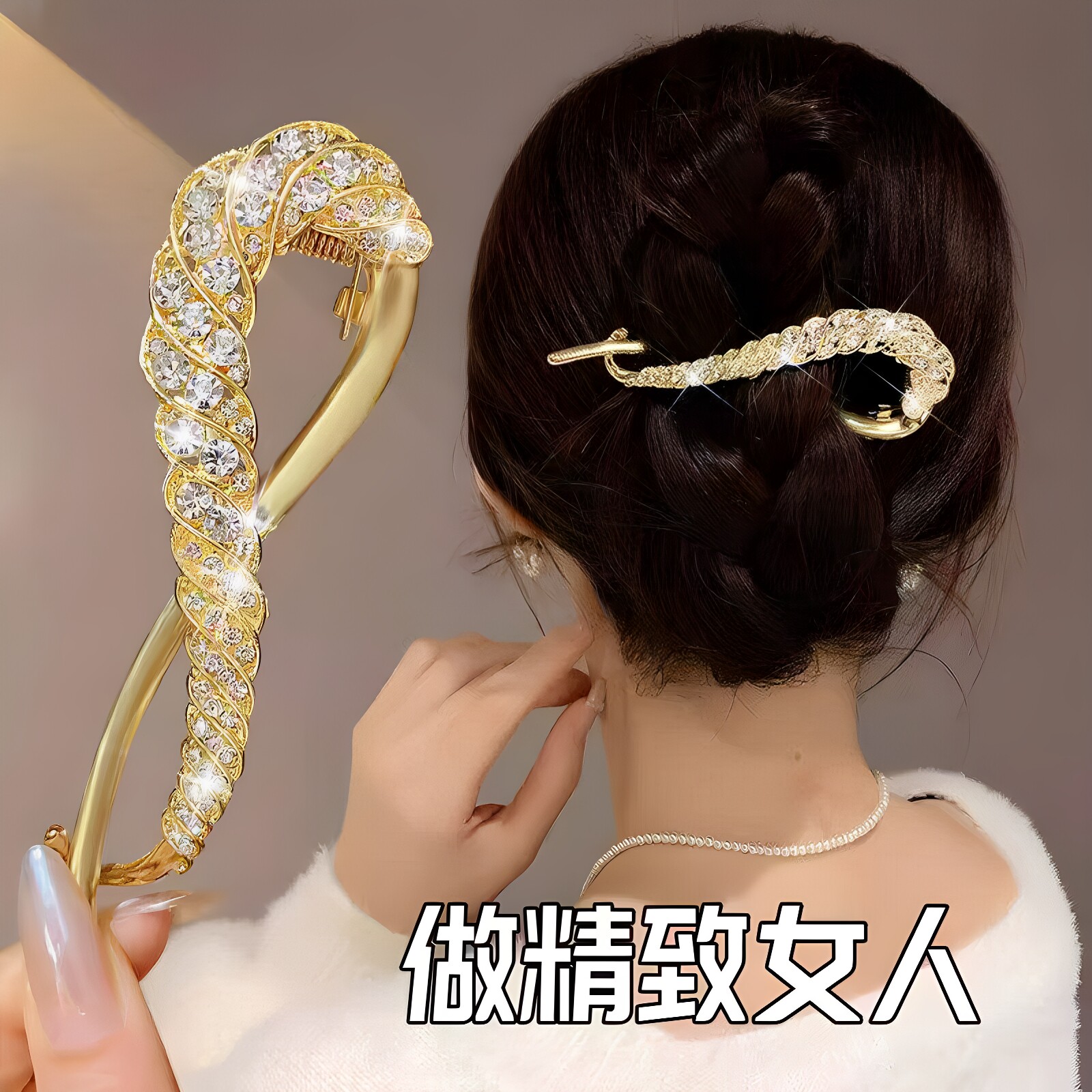 夏季水钻轻奢大发量丸子扭扭夹图片