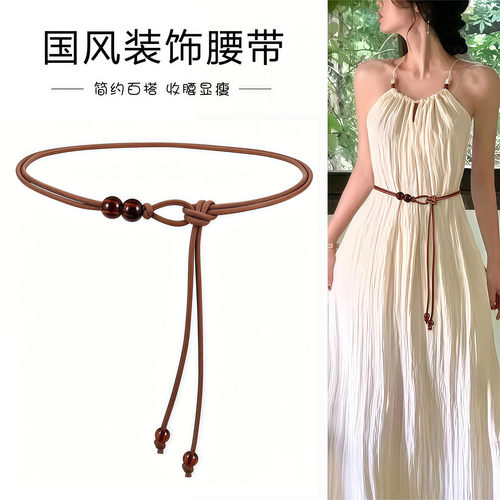 夏季复古细腰带女配裙装饰加长