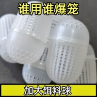 新款诱饵球夜光自诱鱼发光饵料球蚯蚓盒鱼虾笼鱼笼打窝大号加厚