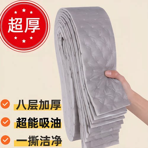特厚银膜吸油棉家用抽油烟机吸油棉条厨房专用油纸油槽全款式通用