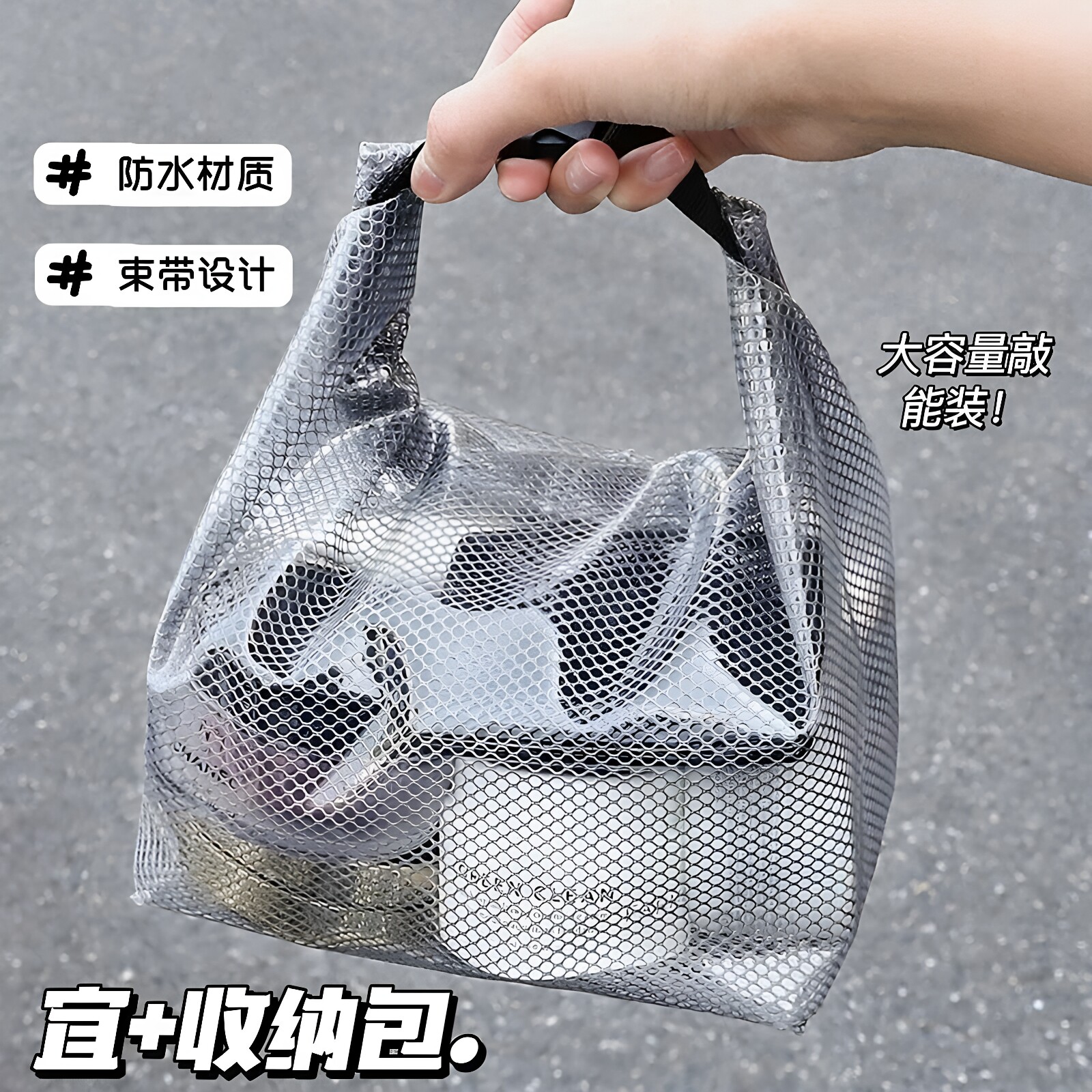 透明防水收纳整理收纳袋袋子分装衣物衣服泳衣旅行家居游泳收纳包