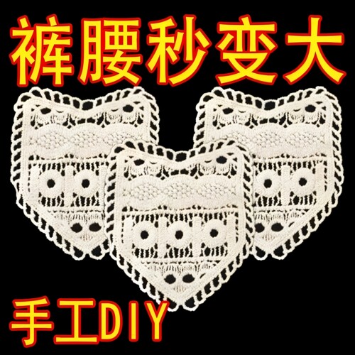 牛仔裤新扩腰神器裤腰扩大手缝安装牢固腰围改大水洗不掉调节延长