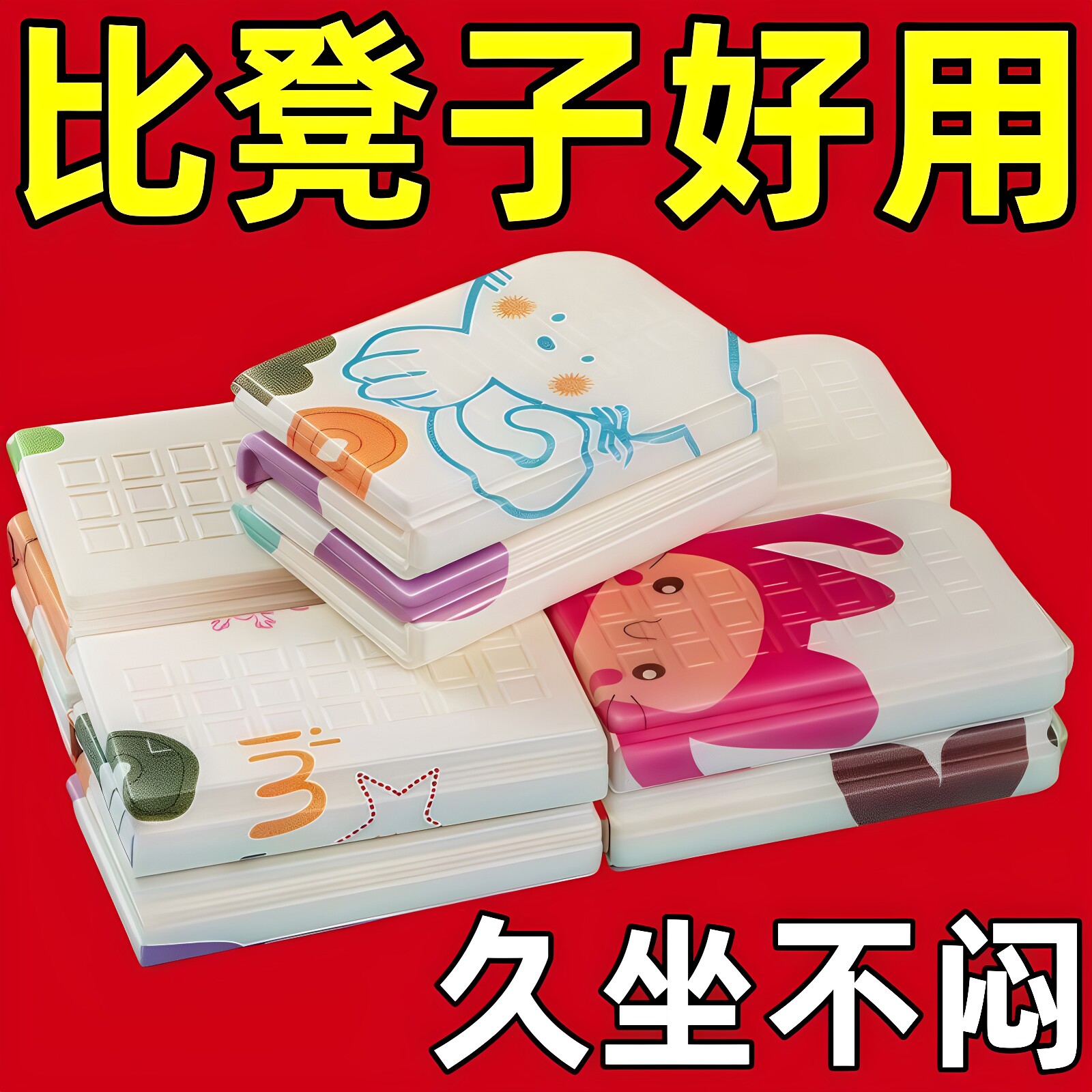 户外旅游神器折叠坐垫防潮垫便携式坐垫外出轻便小座垫隔凉防潮垫
