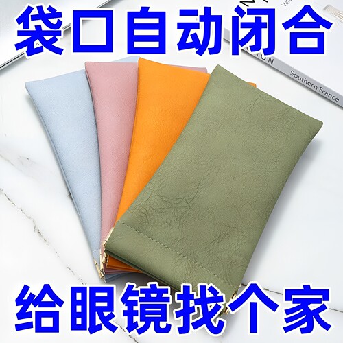 随时携带墨镜收纳袋子防压绒布袋自动闭合眼镜收纳眼镜袋通用简约