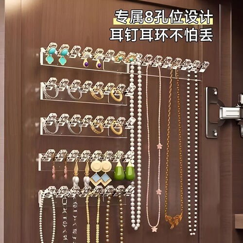 镜柜门后项链收纳挂架手链耳环联排挂钩防缠绕壁挂式首饰品展示架