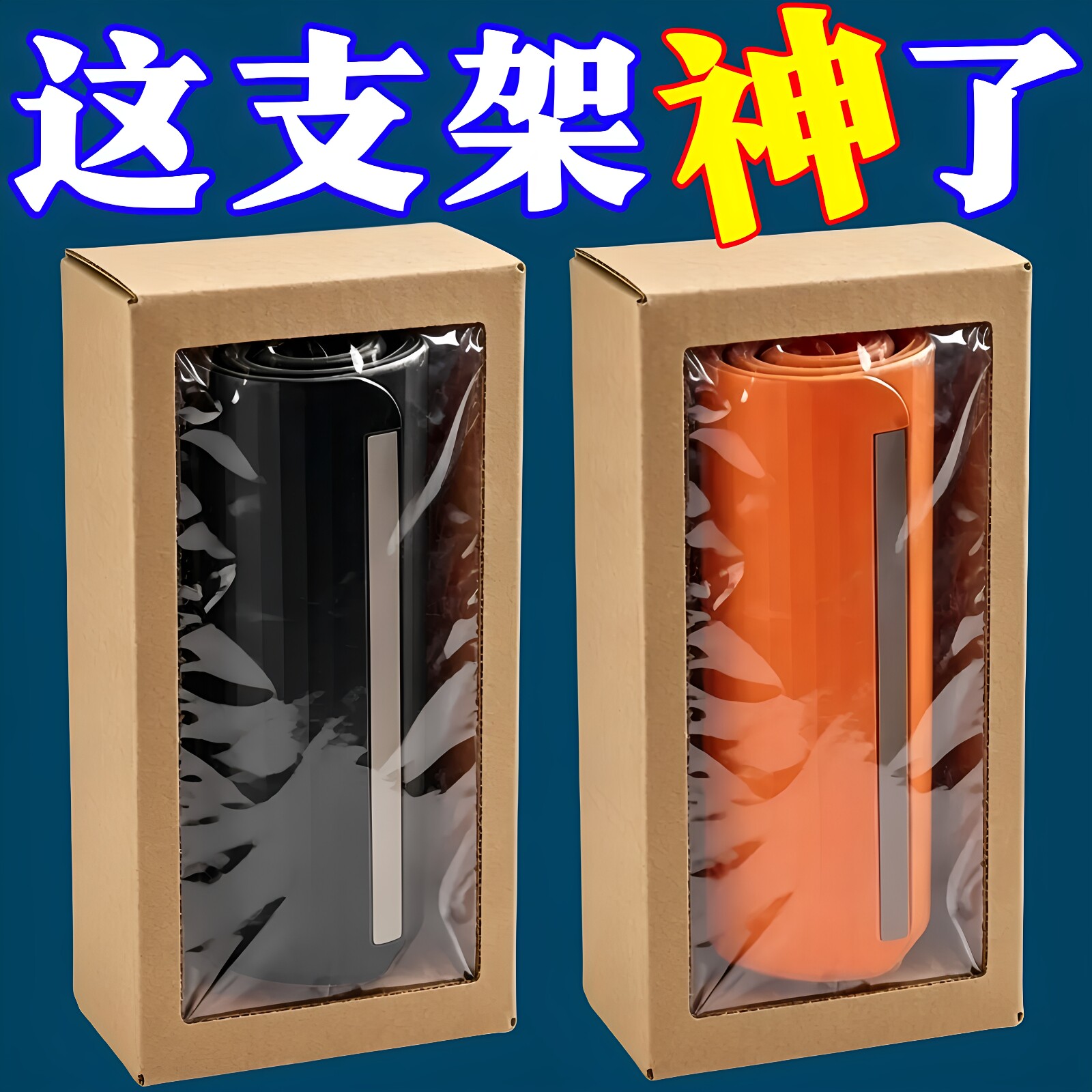 硅胶折叠百变手机平板支架硅胶柔性折叠变形桌面视频追剧直播多用