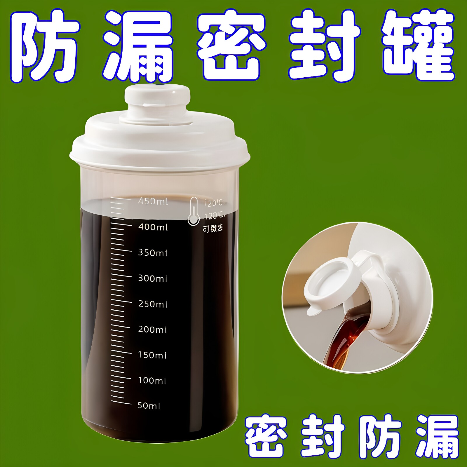 【密封罐】白糖专用储存罐食品级密封家用防潮厨房面粉淀粉储物收