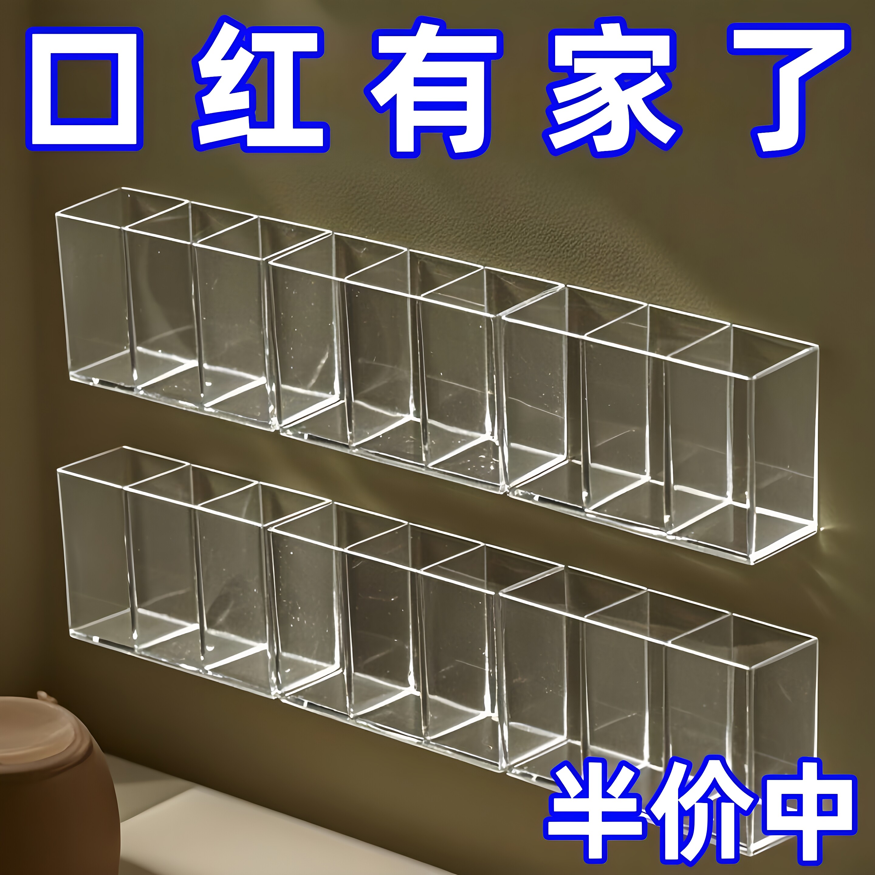 免打孔壁挂镜柜分格收纳盒