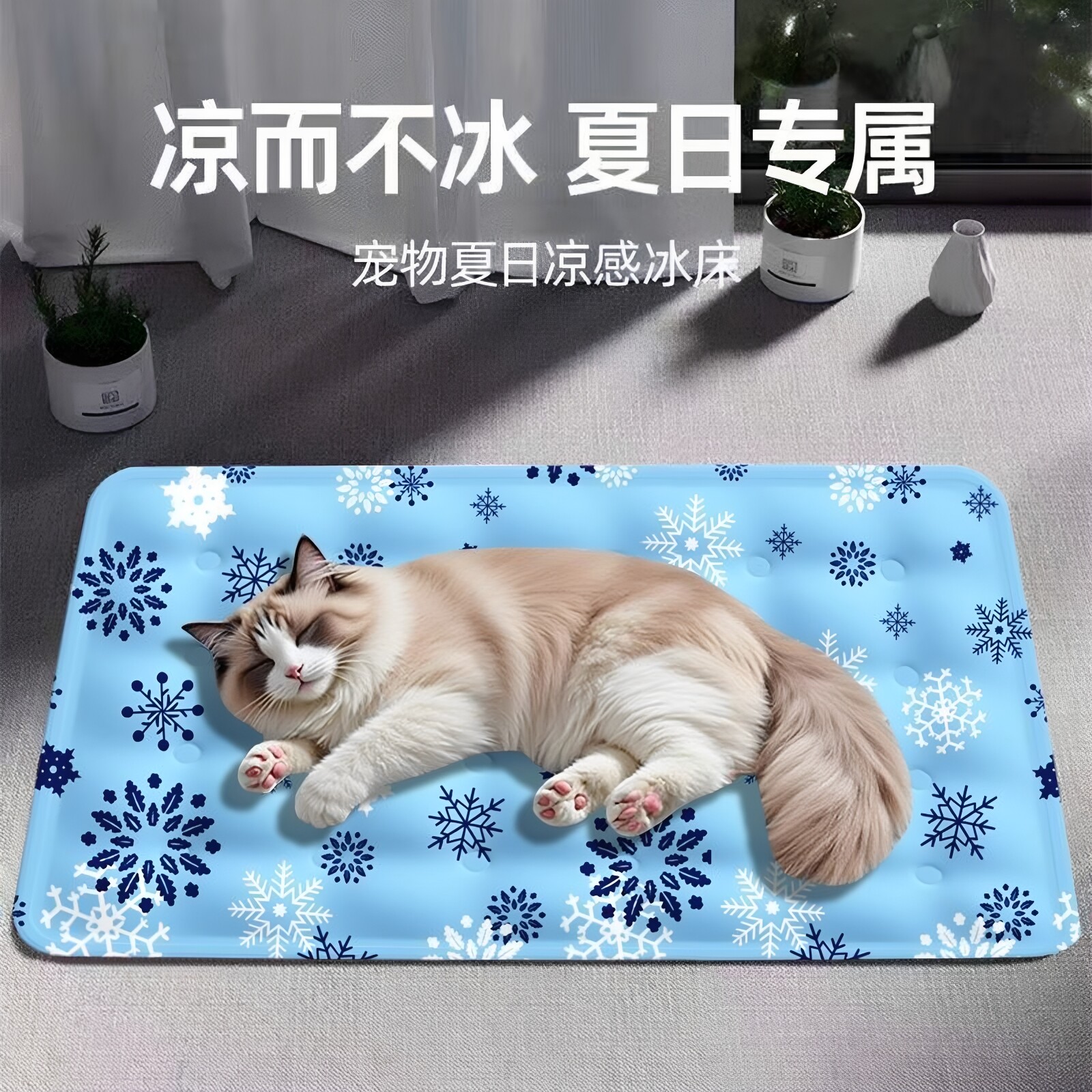 狗狗冰垫夏天睡垫猫咪凉席凉垫宠物地垫狗窝凉窝夏季狗垫子睡觉用