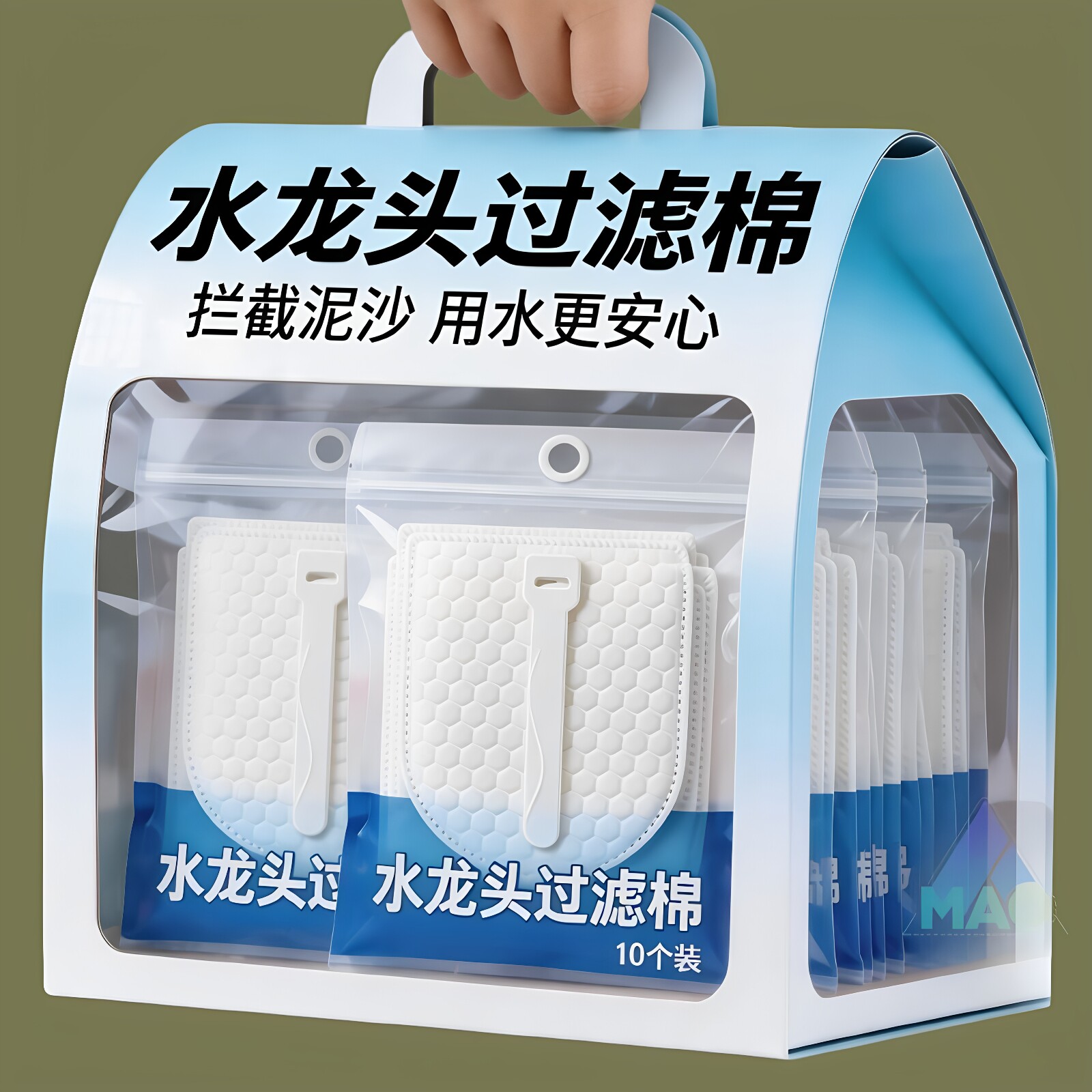 水龙头过滤棉净水过滤自来水井水山泉水泥沙铁锈水垢杂质加厚通用