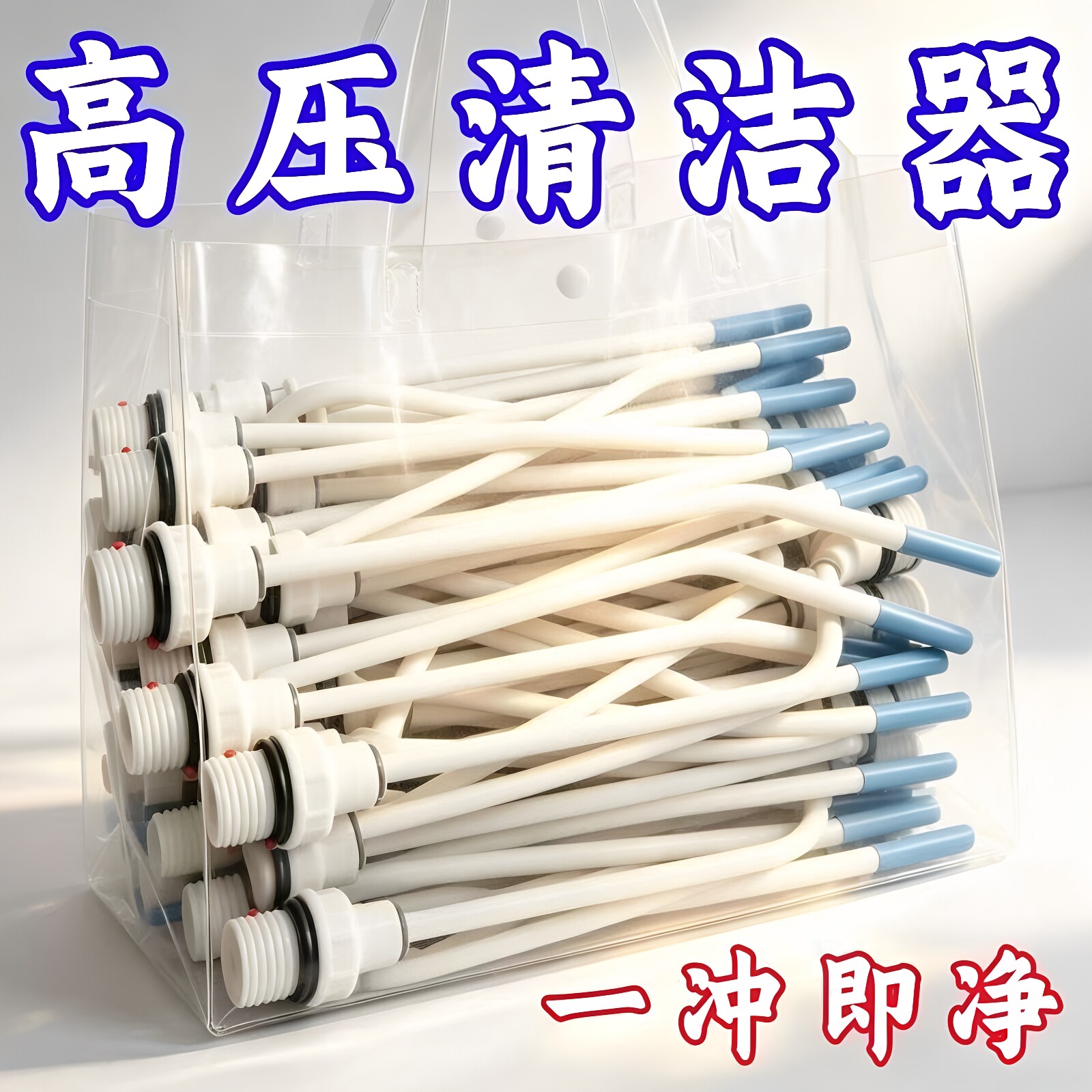 高压水枪喷头强力清洁马桶死角缝隙污垢清洁喷头家用花洒喷头通用