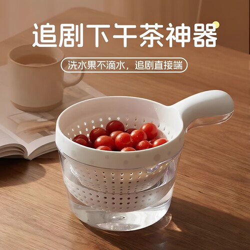 多巴胺可挂式双层厨房沥水篮漏筛盆洗水果带手柄淘米可爱沥水神器
