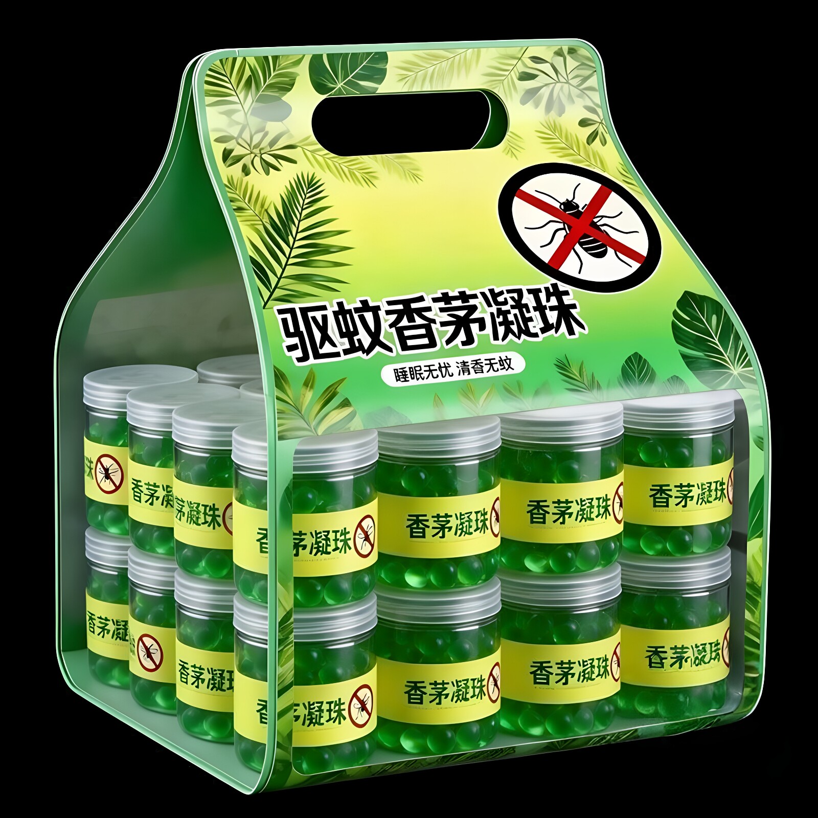 香茅凝珠驱蚊凝胶珠夏季除臭防蚊虫叮咬艾草香茅凝珠驱虫驱蚊凝珠