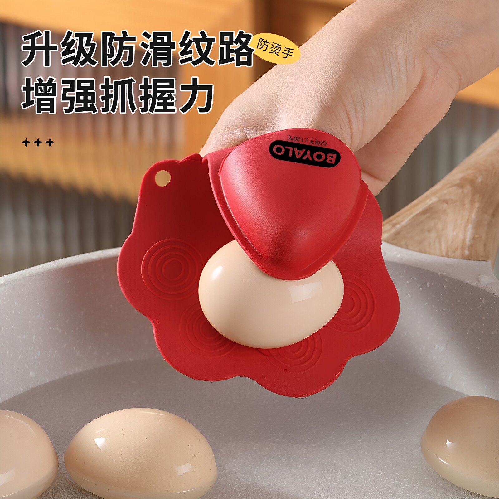 加厚隔热防烫防滑硅胶夹