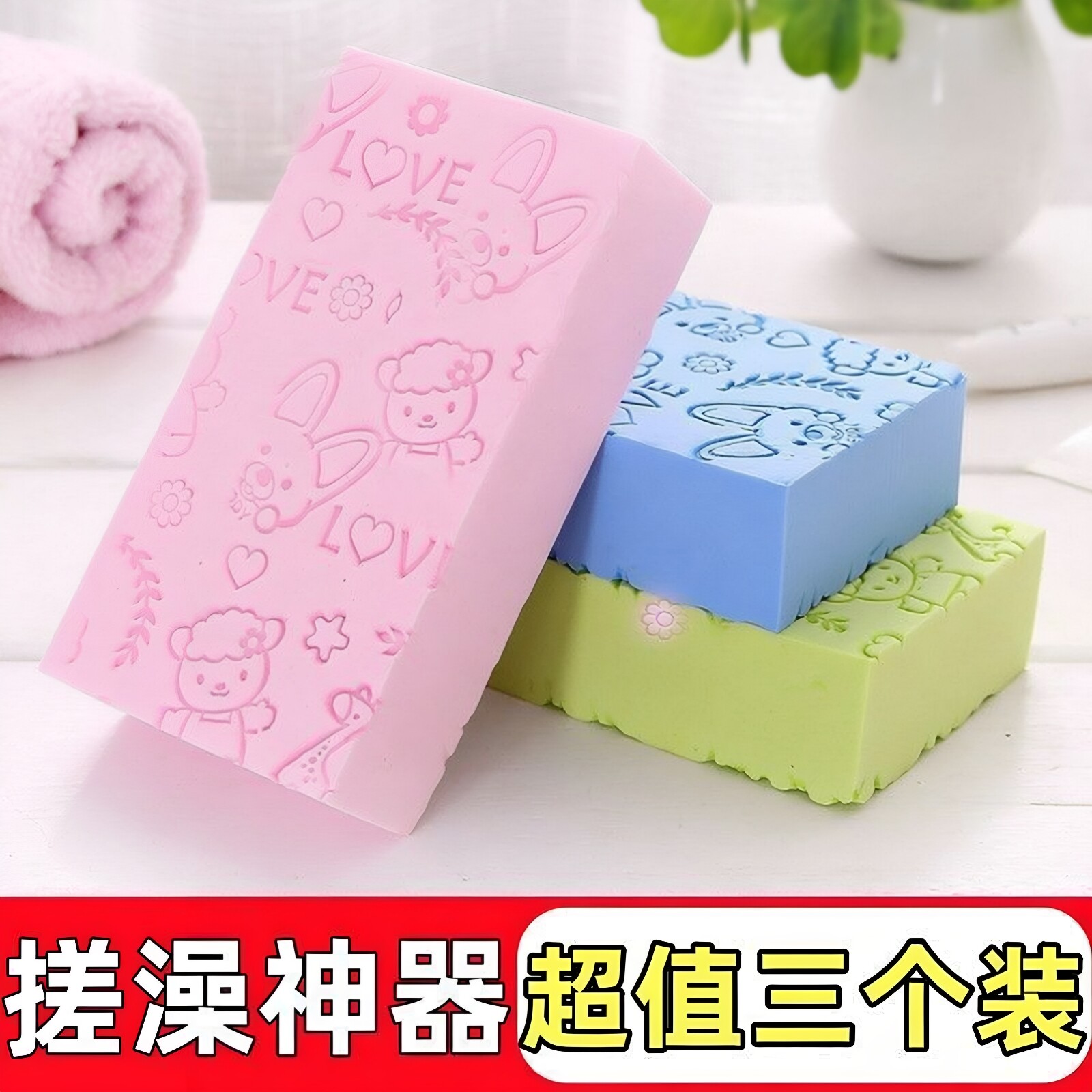 搓澡海绵宝露露婴幼儿印花沐浴棉搓泥搓灰神器洗澡巾浴室后背双面