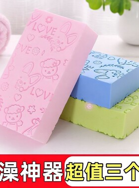搓澡海绵宝露露婴幼儿印花沐浴棉搓泥搓灰神器洗澡巾浴室后背双面