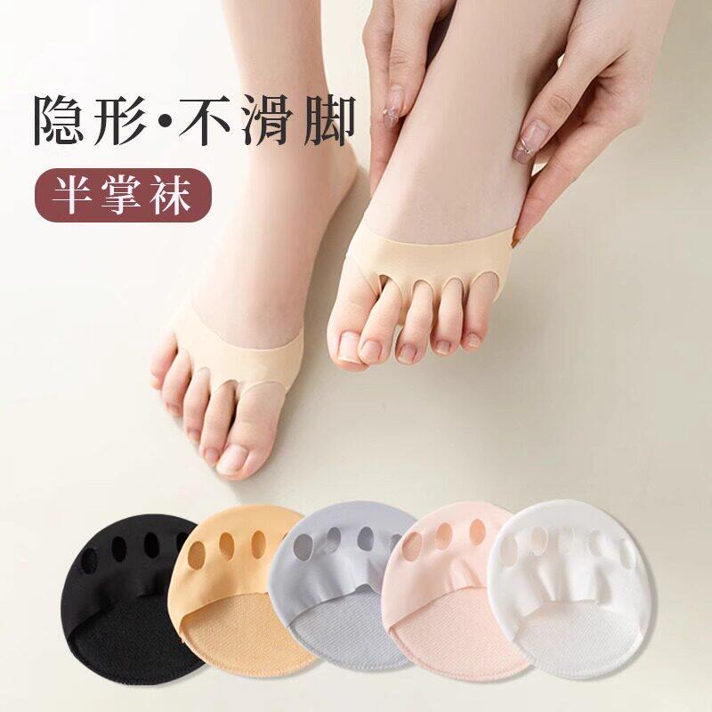 女隐形五指防滑船袜高跟