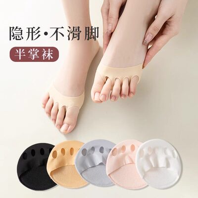 女隐形五指防滑船袜高跟