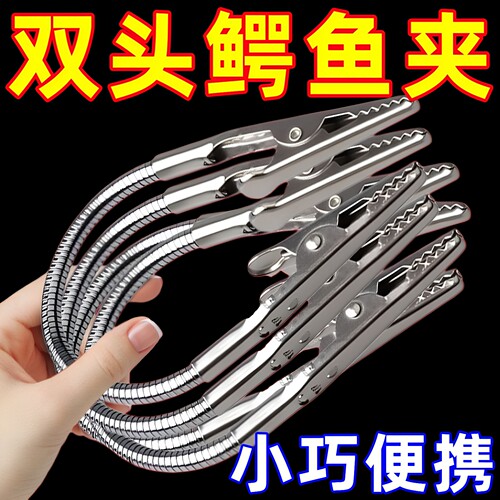 双头蚊香专用不锈钢神器鳄鱼新款支架放置支撑架双头鳄鱼夹蚊香夹