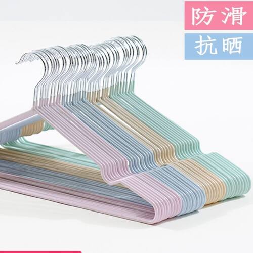 加粗防滑无痕金属衣架
