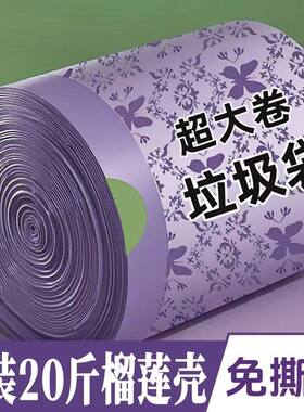 薰衣草香氛免撕抽绳收口垃圾