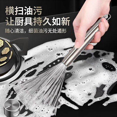 刷锅神器洗锅碗刷子厨房专用家用不锈钢长柄清洁钢丝不伤锅可挂式
