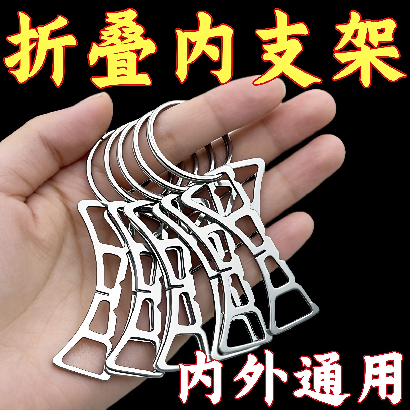 不锈钢折叠蒸架加厚耐用蒸架加厚十字设计家用防烫锅垫不粘置物架