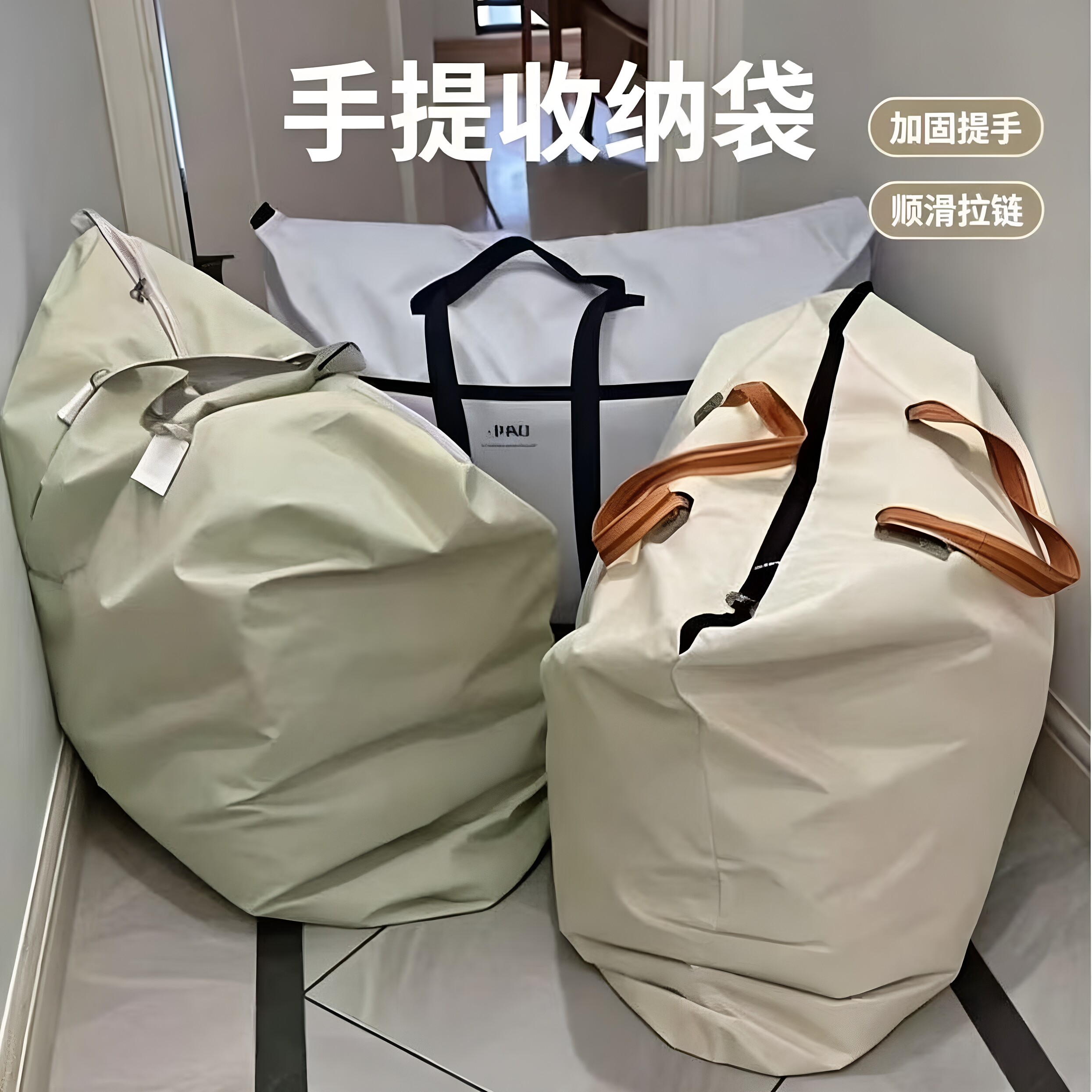【清仓处理】特大号搬家打包袋子被子行李衣服防潮学生搬家收纳袋