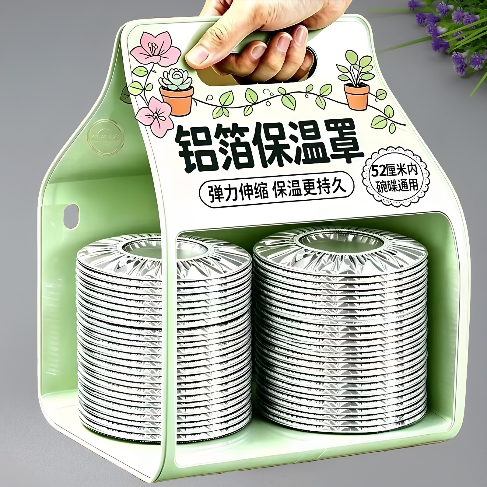 铝箔保温套食品铝箔膜套保温盖餐桌保温罩厨房保鲜隔热铝箔保温罩