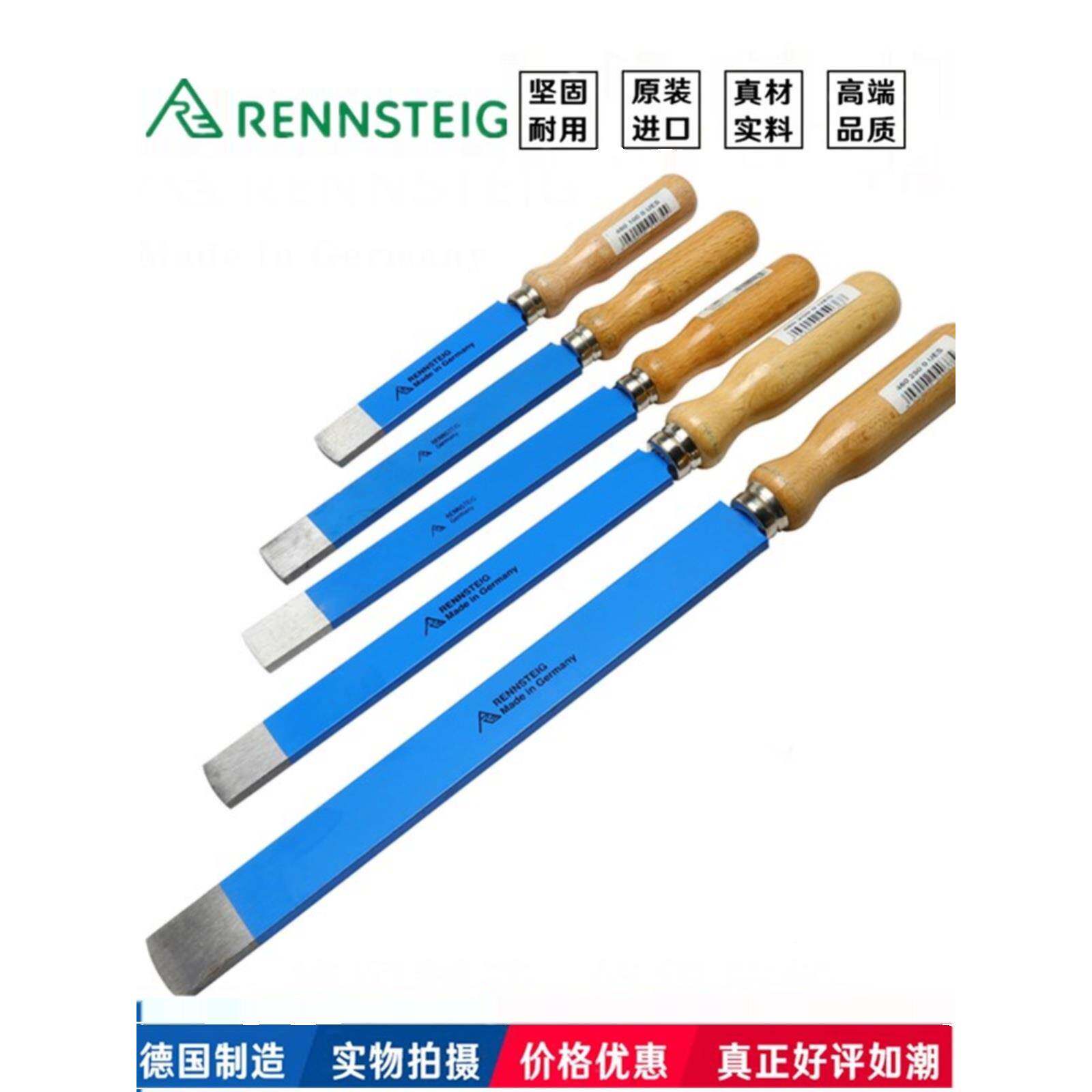 进口德国兰士re德nqfnnst刮eig平面铲刮刀机床导轨钳工台修边研刀