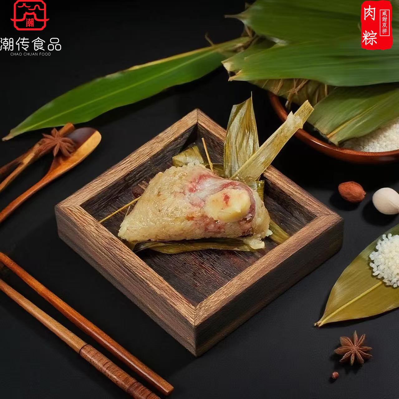 潮汕特产正宗咸甜双拼肉粽传统糕点手作早餐端午节咸甜口味