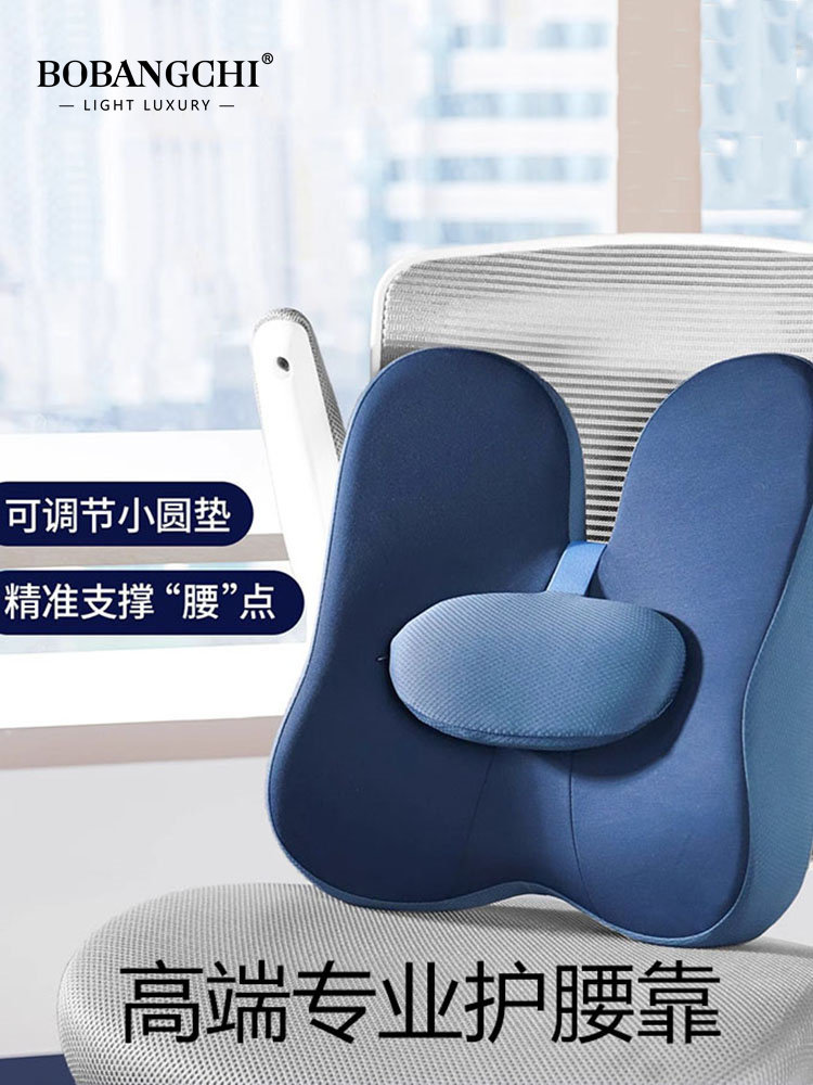 高端正品腰靠垫办公室腰靠新款记忆棉腰垫座椅车用椅人体工学腰垫