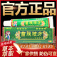 官方正品 苗族独方草本抑菌乳膏苗簇独芳皮肤外用软膏15g