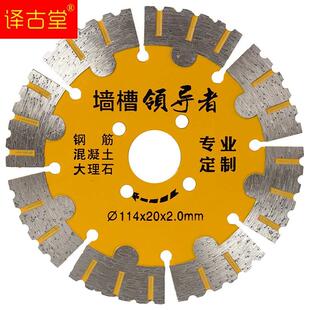 多功能20mm花岗石22mm磁砖绞磨机60mm砂轮片电磨花盆角磨机切割片