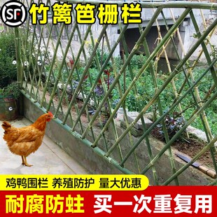 好货竹篱笆栅栏户外菜地花园庭院养鸡鸭隔断挡墙伸缩围栏农村小院