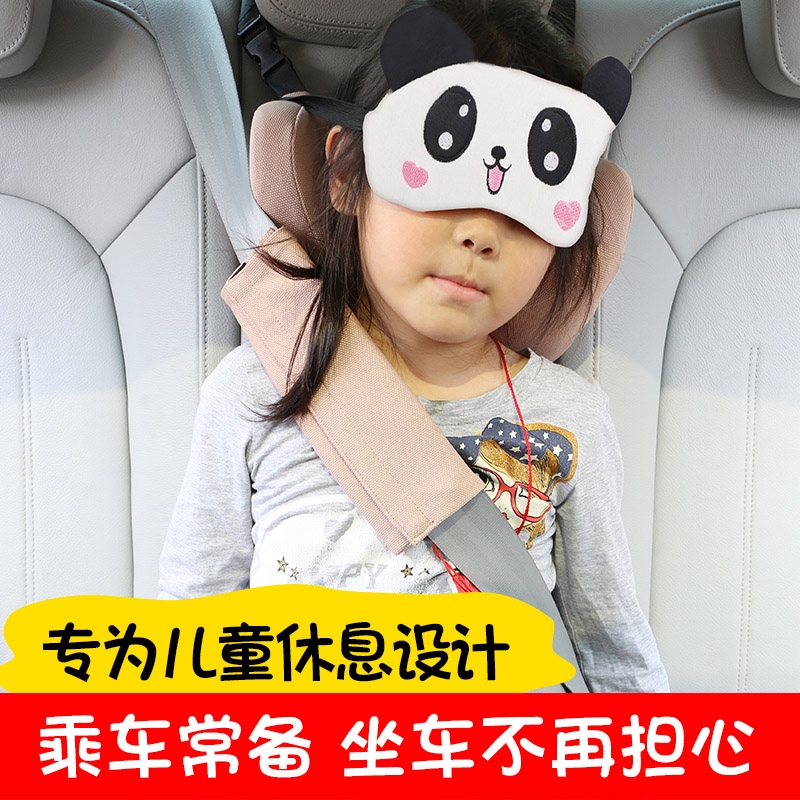汽车头枕儿童安全护颈枕记忆棉车用靠枕座椅枕头侧靠睡觉颈枕车枕