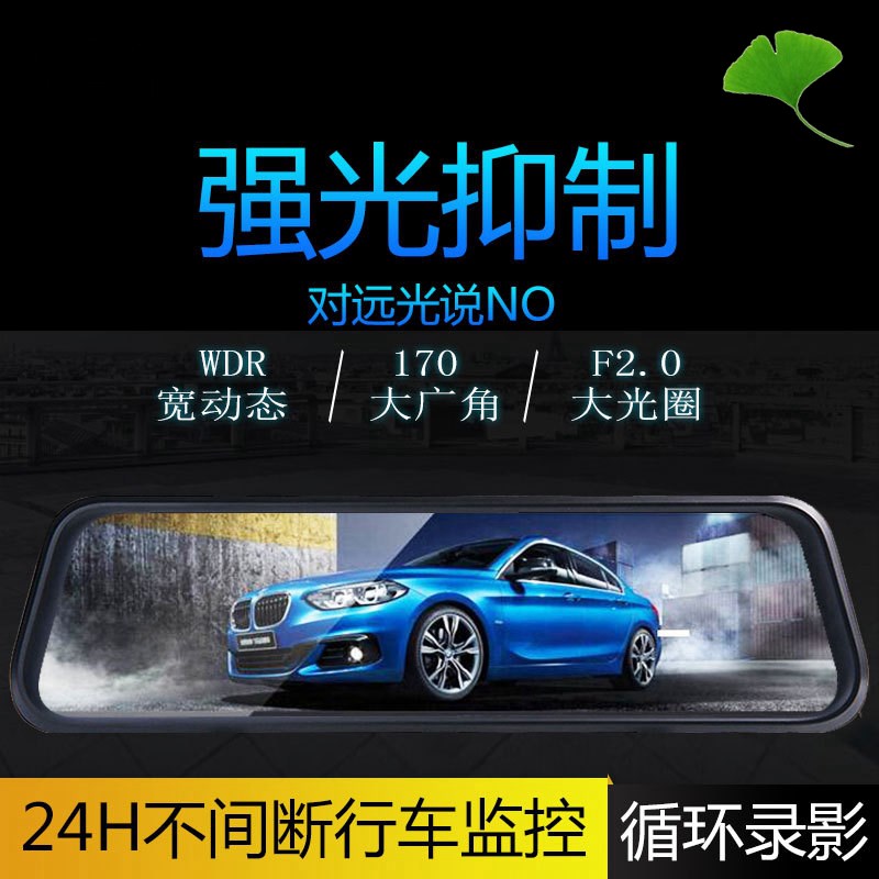 极速2021北京现代领动行车记录仪ix35朗动悦动瑞纳专用后视镜倒车