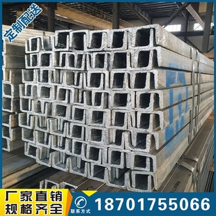 6m国标钢结构型材现货可切零卖 上海热镀锌槽钢6.3