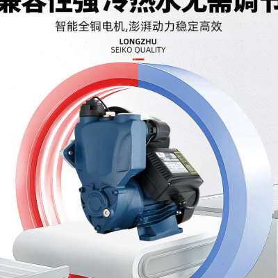 极速家用增压泵全自动自来水全屋加压泵1寸管道抽水机220v小型自 - 封面
