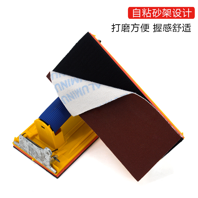 自粘式打磨砂纸架汽车墙面砂纸架打磨器海绵砂纸夹板砂布架手持架