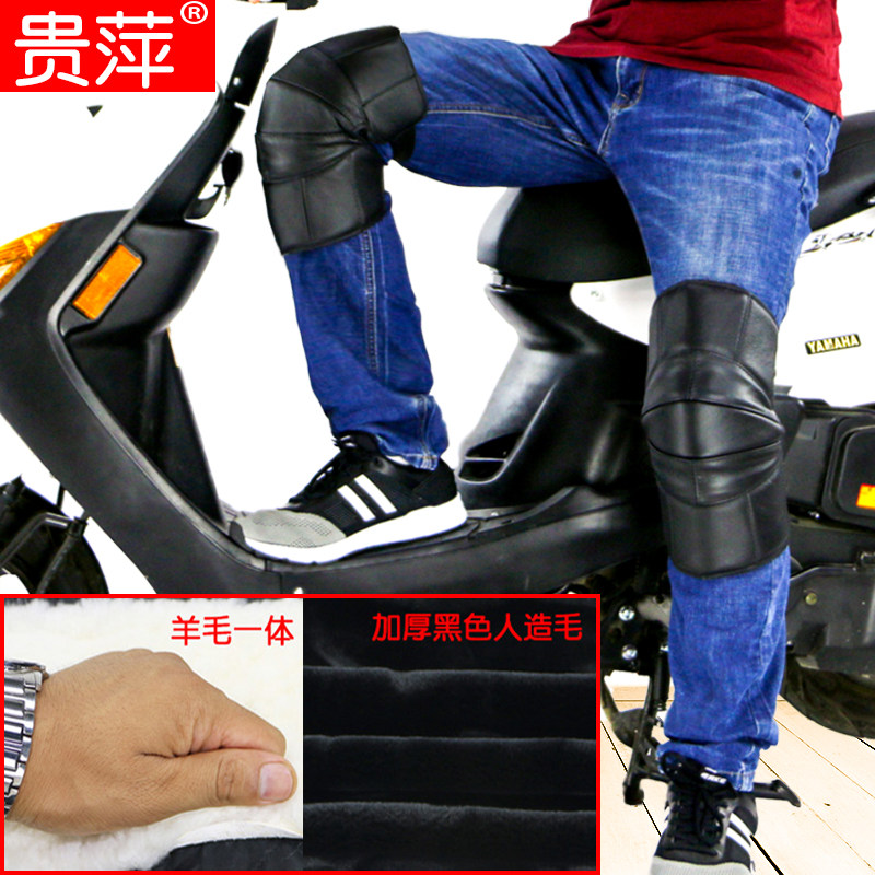 极速真皮电动车保暖护膝摩托车护膝具防风寒挡风装备护腿加厚男女